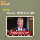 이지영어