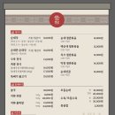 생각나는순대국 - 수원시 영통구 청명남로 21 | 생각나는순대국