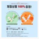 엠제이워시