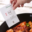 바른치킨 이미지