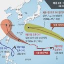 남부지방에 계시는 분들은 이번 주말에 비 대비 하셔야할 것 같네요... 이미지