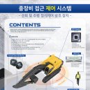 (주)디엔씨 이미지