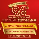 에이스 이미지