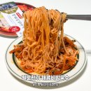 한끼국수 - 경주시 | CU 편의점 신상 팔도한끼 인덕원식 매콤비빔국수 가격 솔직 후기