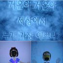 숲속이야기민박 이미지