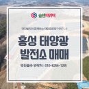 쏠라파워텍 이미지