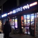 고기바보(송정점)