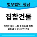 법무법인청담 이미지