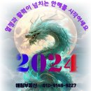 해림 공인중개사 사무소 이미지