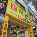 석양집 이미지