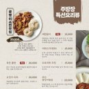 더종로빈대떡 이미지