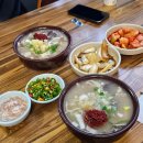 구)가맛골돼지국밥 | 경북 구미 중앙시장 서문 현지인 추천 찐로컬 맛집, 성주 순대 국밥 내돈내산, 웨이팅 후기