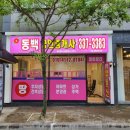 큐공인중개사사무소 이미지