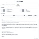 카이스트 | 카이스트 미래전략대학원 석사 면접 합격 후기