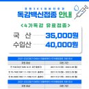 코앤365이비인후과의원 이미지