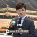 진따거양꼬치