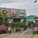 자미원숯불갈비 이미지