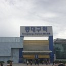 의료법인 다나의료재단 이미지