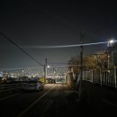 일해공원 관리사무소 앞 | [여수] 현지인이 강추하는 숨겨진 주간/야간 전망 명소 '남산공원'