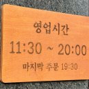 코츠라멘오창 이미지