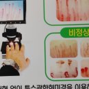 경희의원 이미지