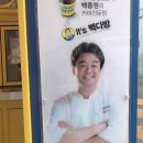 빽다방 홍성로데오점 네이버블로그