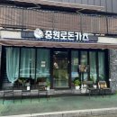 중원로 이미지