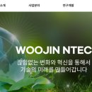 우진정비 이미지