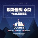 발광스포테인먼트 이미지