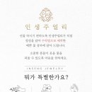 돈화문로10길 이미지