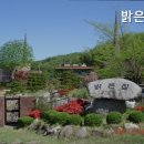 밝은 집