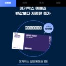 뽑기클럽 이미지