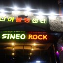 김해볼링센타