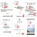 고양 일산 덕양 파주 김포 서대문구 은평구]피아노/성악/작곡 예고음대입시레슨 준비&amp;합격!15년 전통 검증된 정통클래식입시전문학원에서! 이미지