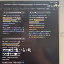 경훈농장 | 8월 3째주 일상