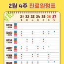 두정이진병원 이미지