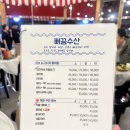 오동동108 | 목포맛집추천) 신상 맛집 뻐끔 수산 방문 후기 내돈내산 !!