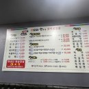 윤가네솥뚜껑생삼겹 이미지