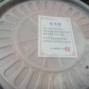 [내돈내산] 문정동 마라탕 배달 맛집 신마라명가