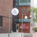 저렴면식점 이미지