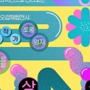 달콤한 상상 이미지