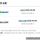 GS칼텍스 엄마주유소 이미지