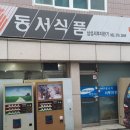 광역자판기