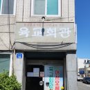 문화육교 밑 이미지