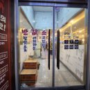 반값소 이미지
