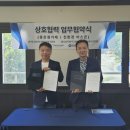 ㈜한국레미콘 한경비즈니스