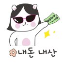 초정목장 이미지