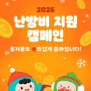 군산도시가스주식회사 이미지