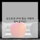 안녕한의원 네이버블로그