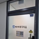 더이음